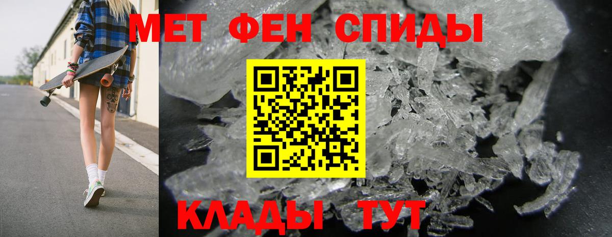 АМФ Premium  Вход с VPN  АМФЕТАМИН  Прохладный 
