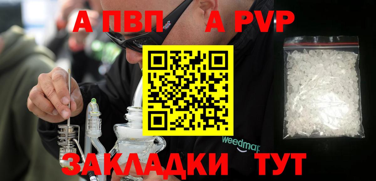 А ПВП крисы CK  А ПВП СК КРИС  Прохладный  Вход с VPN 