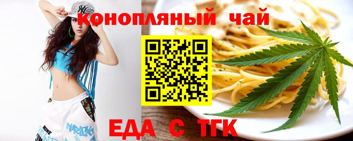 МЕТАМФЕТАМИН  Прохладный  МАРИХУАНА  Мефедрон кристаллы  Экстази  ГАШ  Вход с VPN 