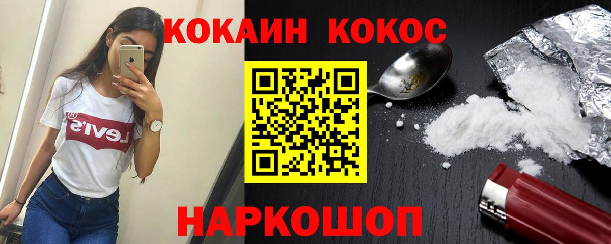 КОКАИН VHQ Прохладный