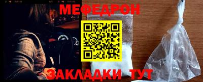 мефедрон мука Краснокаменск