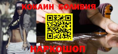 соль курить ск Краснодар