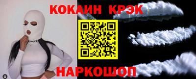 мефедрон мука Краснокаменск
