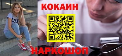 соль курить ск Краснодар