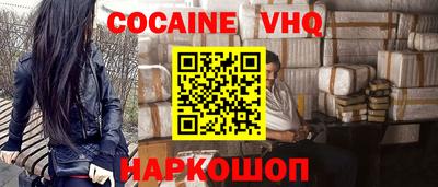 соль курить ск Краснодар