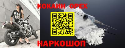 мефедрон мука Краснокаменск