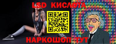 соль курить ск Краснодар