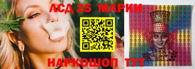 соль курить ск Краснодар