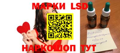 ПСИЛОЦИБИНОВЫЕ ГРИБЫ Краснознаменск