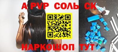 мефедрон мука Краснокаменск