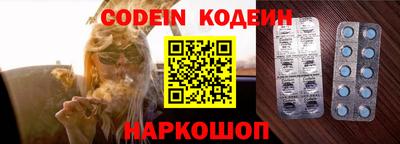 соль курить ск Краснодар
