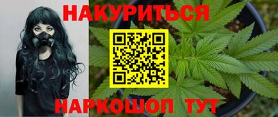 ПСИЛОЦИБИНОВЫЕ ГРИБЫ Краснознаменск