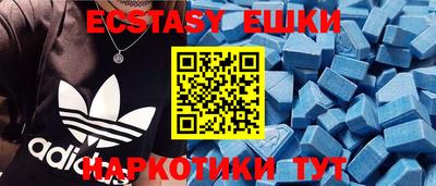 соль курить ск Краснодар