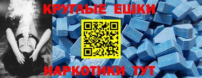 ПСИЛОЦИБИНОВЫЕ ГРИБЫ Краснознаменск