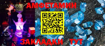 соль курить ск Краснодар
