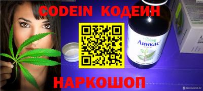 ПСИЛОЦИБИНОВЫЕ ГРИБЫ Краснознаменск
