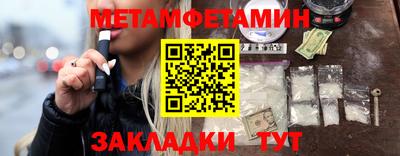 мефедрон мука Краснокаменск