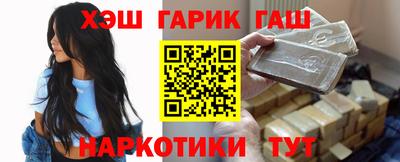 ПСИЛОЦИБИНОВЫЕ ГРИБЫ Краснознаменск