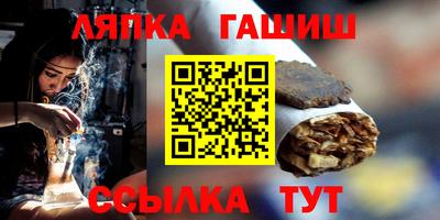 соль курить ск Краснодар
