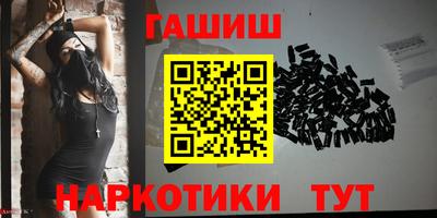 ПСИЛОЦИБИНОВЫЕ ГРИБЫ Краснознаменск