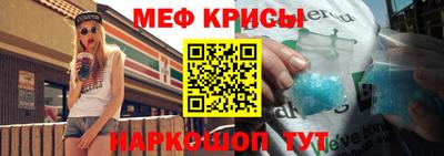 соль курить ск Краснодар