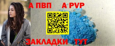 мефедрон мука Краснокаменск