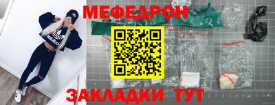 соль курить ск Краснодар