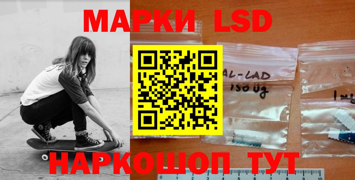 LSD-25 экстази ecstasy  ЛСД экстази кислота  Прохладный  Вход с VPN 