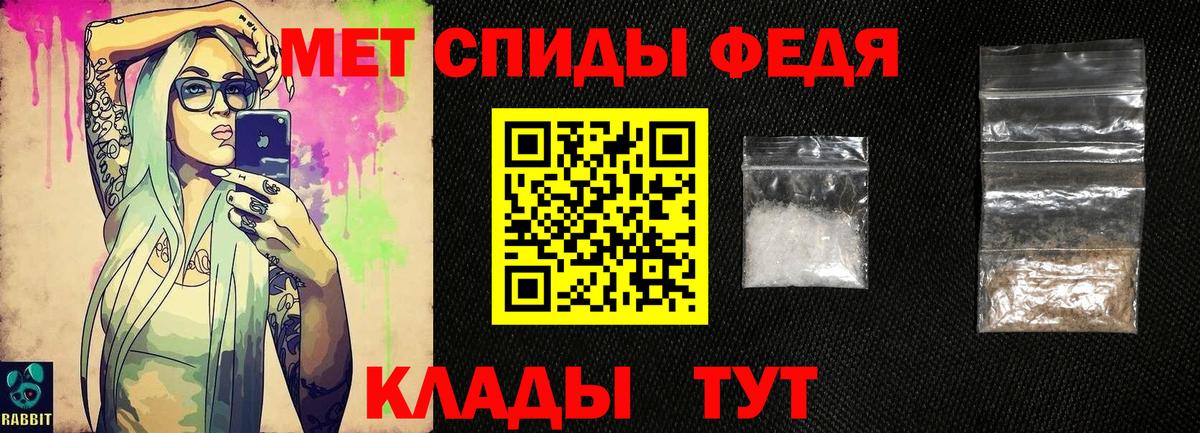 МЕТАМФЕТАМИН Декстрометамфетамин 99.9%  Вход с VPN  МЕТАМФЕТАМИН  Прохладный 