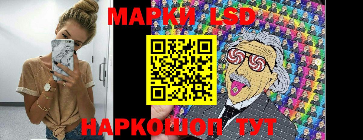 Наркотические марки 1500мкг  Марки 25I-NBOMe  Прохладный  Вход с VPN 